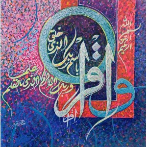 Nisar Ahmed, 12 x 12 Inch, Acrylic On Canvas, Calligraphy Painting, AC-NA-060